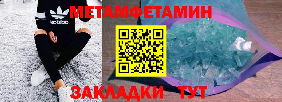 Amphetamine 97% Ставрополь