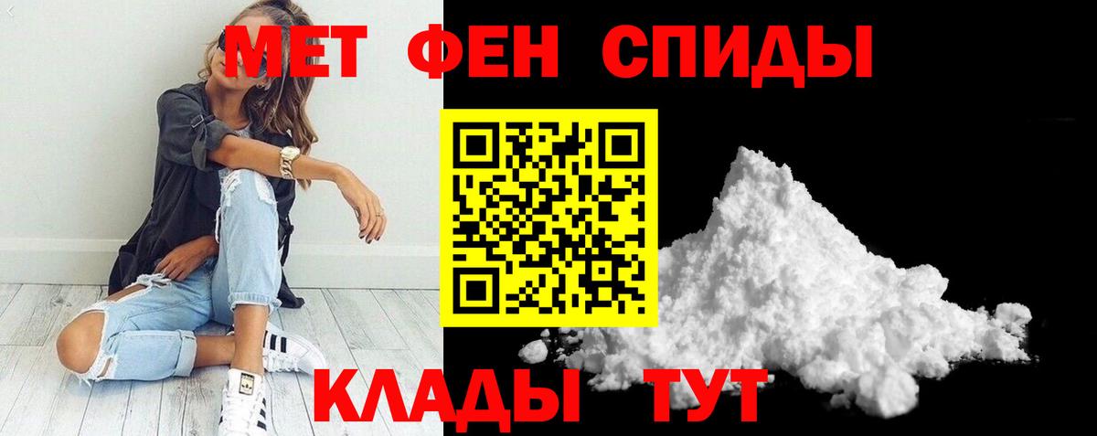 Amphetamine  Вход с VPN  Amphetamine  Ставрополь  Amphetamine VHQ 
