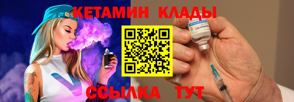 Cocaine  Вход с VPN  МЕФ   ГАШИШ  А ПВП СК кристаллы  Ставрополь  Каннабис  НБОМе 
