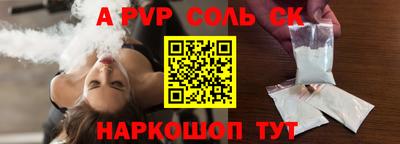 прущие грибы Первоуральск