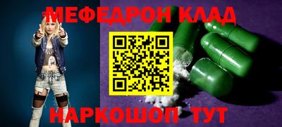 mix Пенза