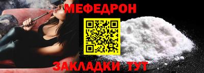 дживик Партизанск