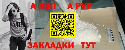 дживик Партизанск