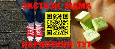 прущие грибы Первоуральск