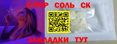 mix Пенза