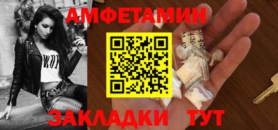дживик Партизанск