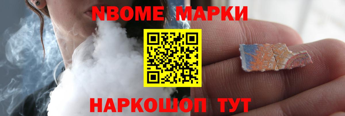 LSD-25 экстази ecstasy Ставрополь