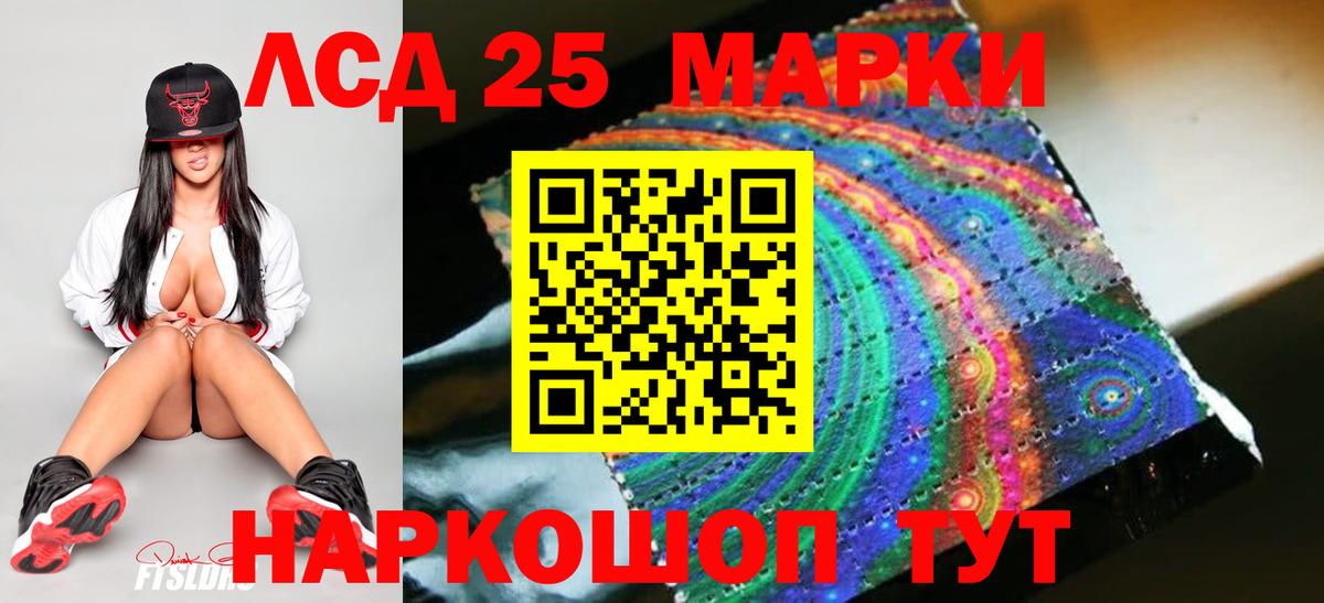 Ставрополь  LSD-25 экстази ecstasy  Вход с VPN  Лсд 25 экстази ecstasy 