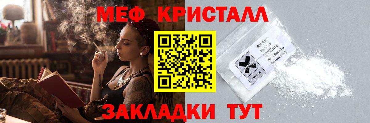 Гашиш Ставрополь