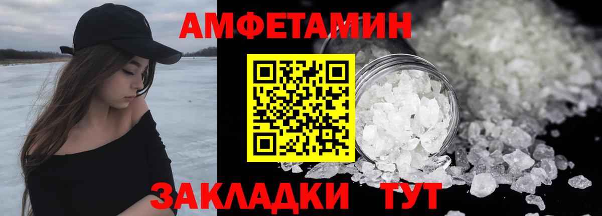 Ставрополь  МЕТАМФЕТАМИН Декстрометамфетамин 99.9%  Вход с VPN  МЕТАМФЕТАМИН Декстрометамфетамин 99.9% 