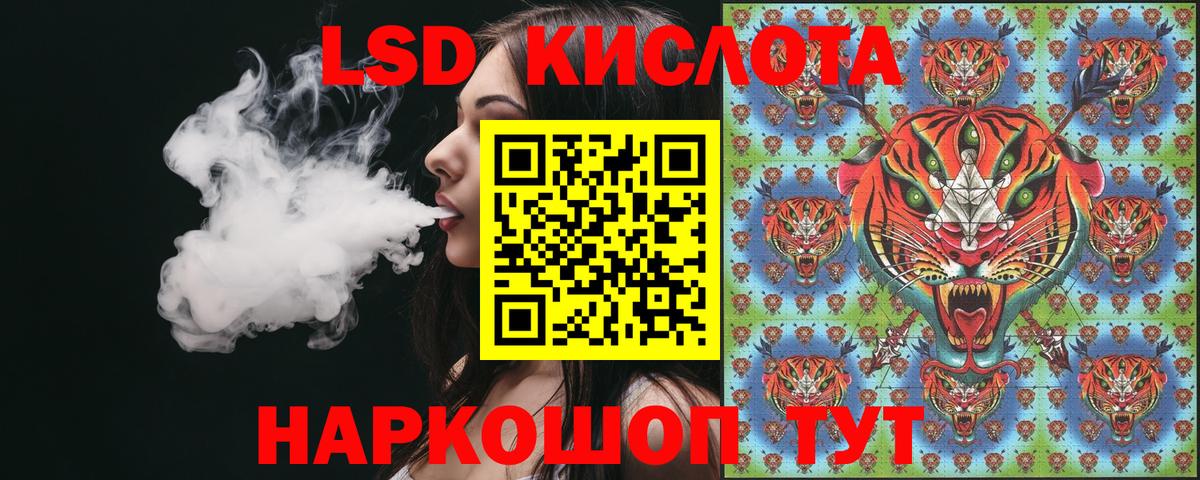 Ставрополь  Наркотические марки 1500мкг  купить  сайты  Вход с VPN 