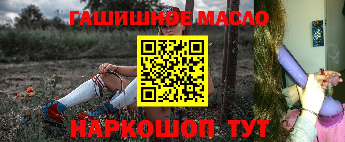 Дистиллят ТГК вейп с тгк Ставрополь