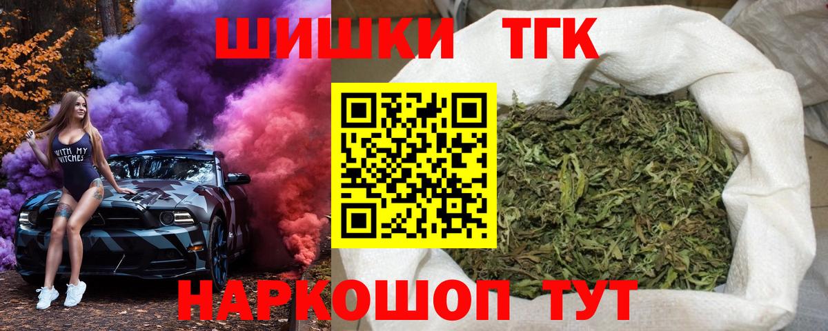 Шишки марихуана семена Ставрополь