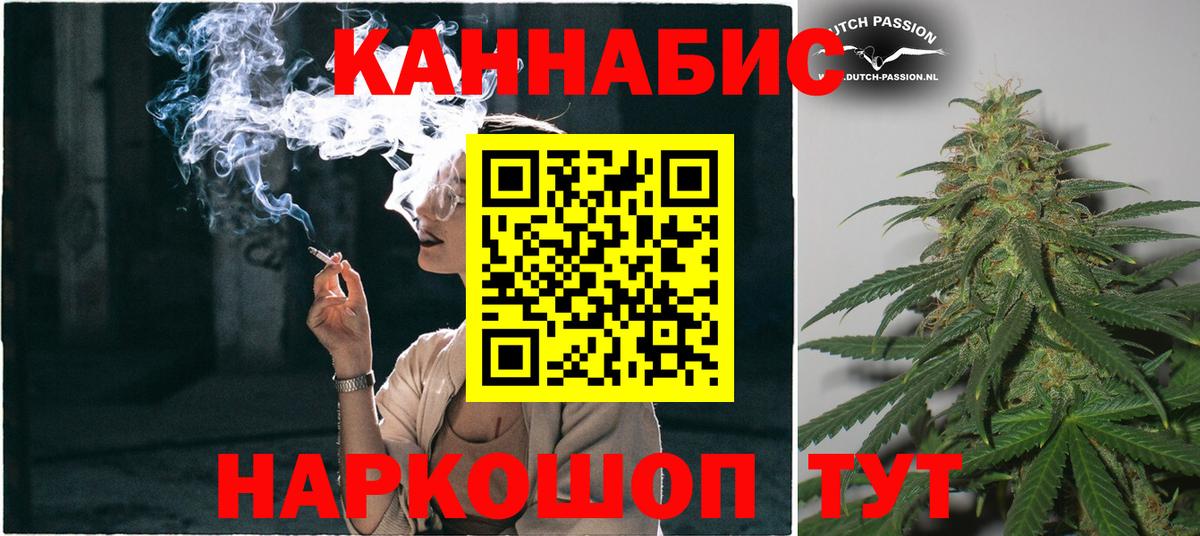 Шишки марихуана VHQ  Шишки марихуана AK-47  Вход с VPN  МАРИХУАНА VHQ  Ставрополь 